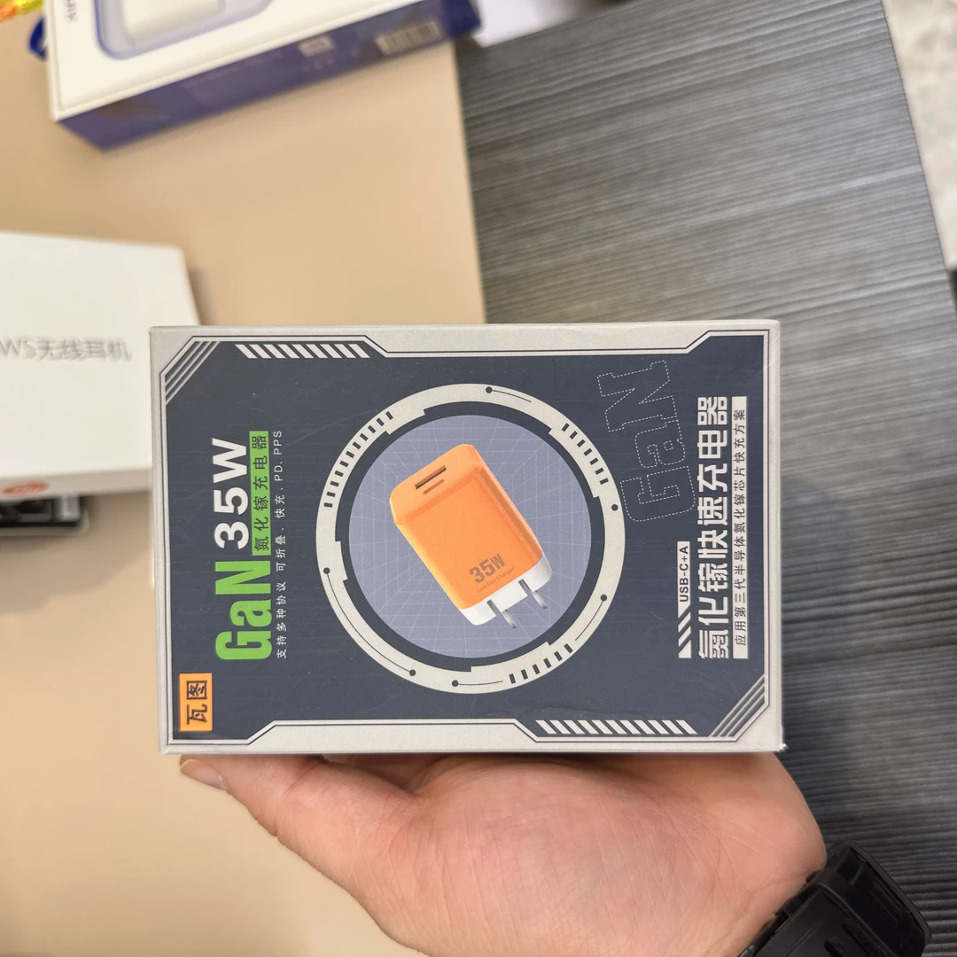 未拆封  直播展示样品充电器