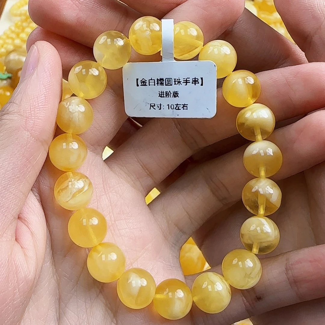 蜜蜡未镶嵌珠宝奇石