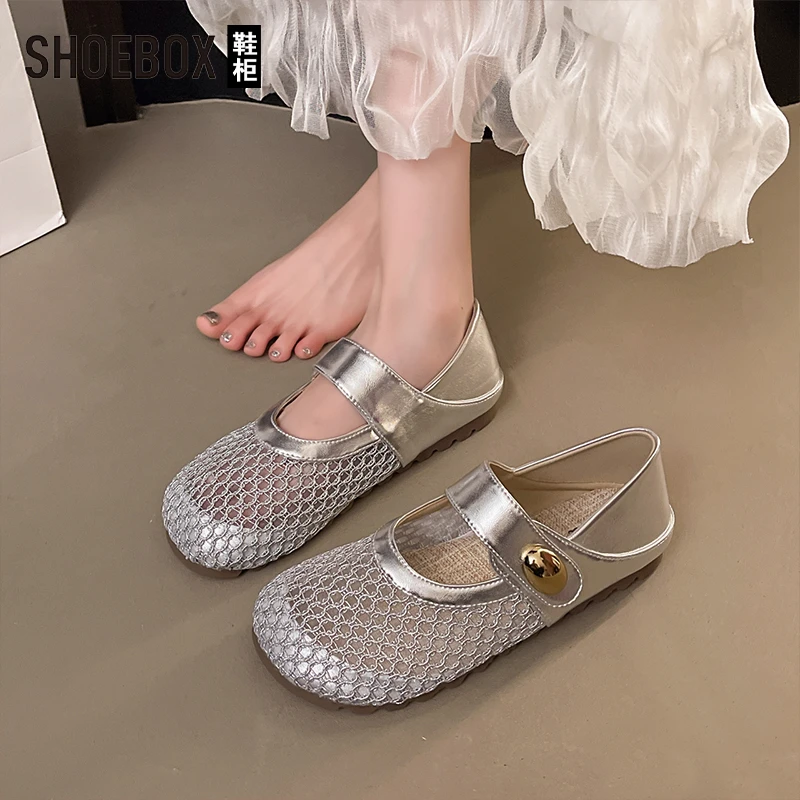 SHOEBOX鞋柜银色玛丽珍单鞋女2025新款夏季镂空编织透气网鞋女