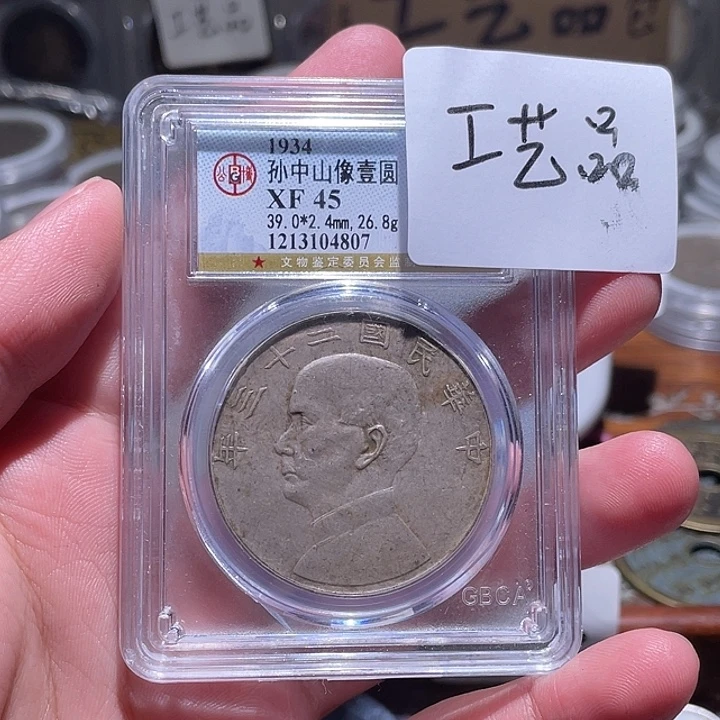 银Ag800直播间所见即所得