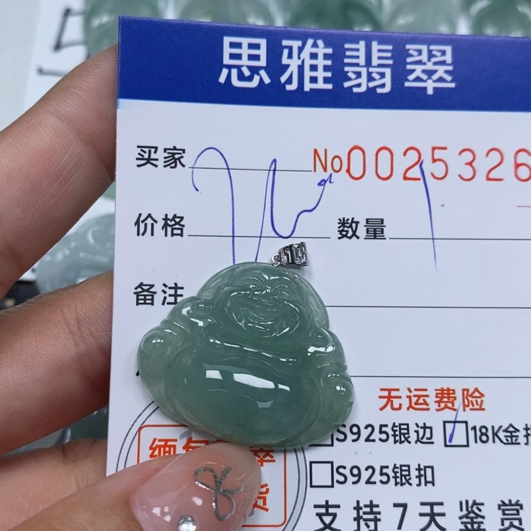 翡翠未镶嵌颈饰天然缅甸翡翠