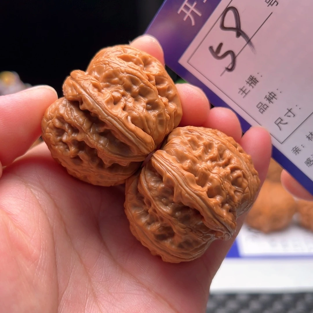 文玩核桃把件59号元宝41