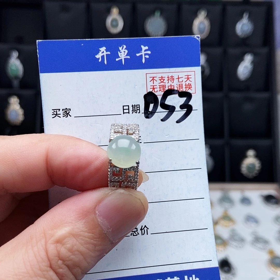 翡翠未镶嵌戒指戒指
