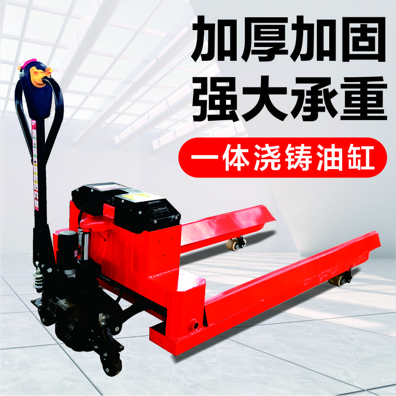 罗宾电动地牛搬运车全电动叉车越野式适用于工地仓库装卸托盘拉卷