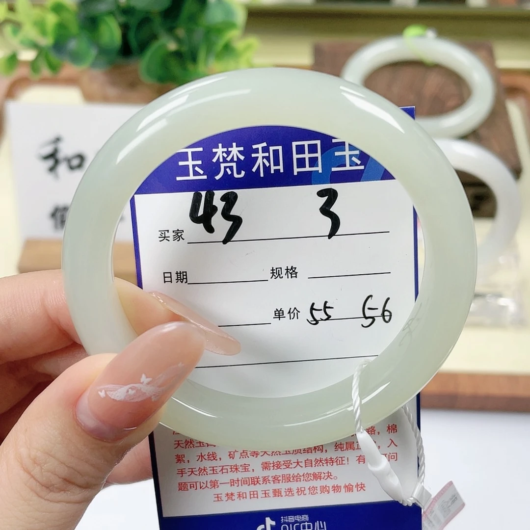 【闪购商品】未镶嵌手镯和田玉