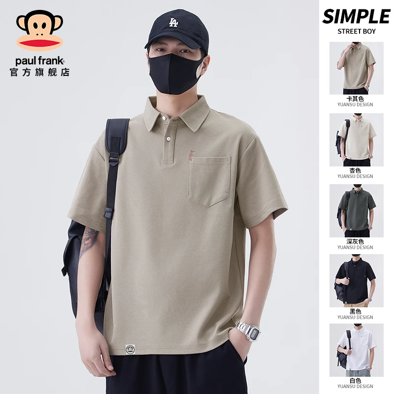 PaulFrank/大嘴猴美式复古翻领polo衫夏季新款宽松休闲短袖男t恤