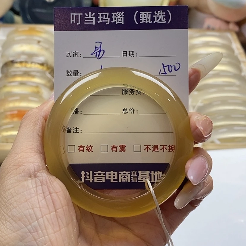 【闪购商品】玛瑙/玉髓手镯未镶嵌易**关