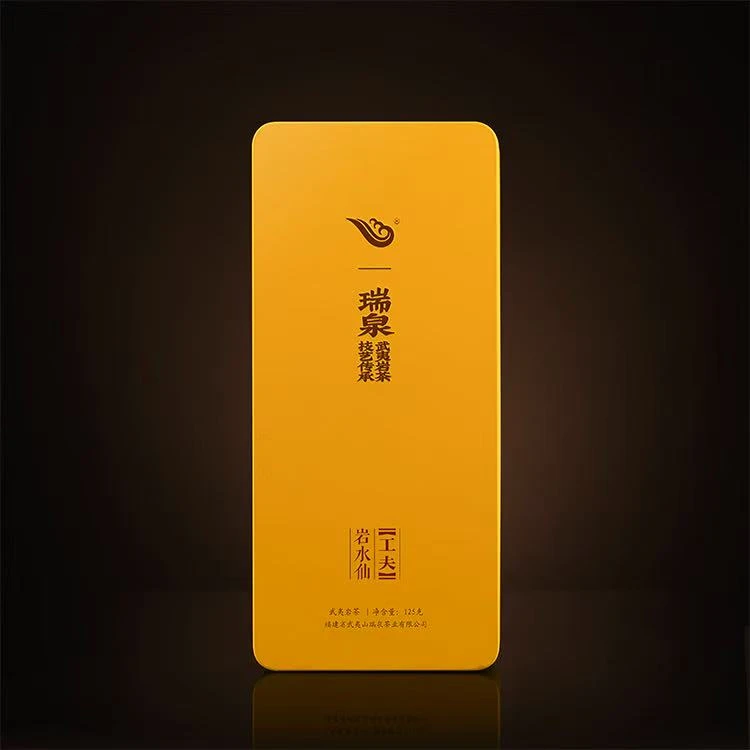 武夷岩茶瑞泉岩水仙一盒125克礼盒装