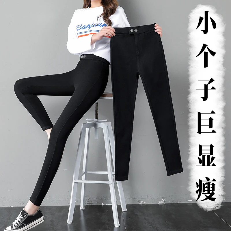 小个子黑色打底裤女外穿春秋薄款高腰显瘦九分紧身小脚魔术小黑裤