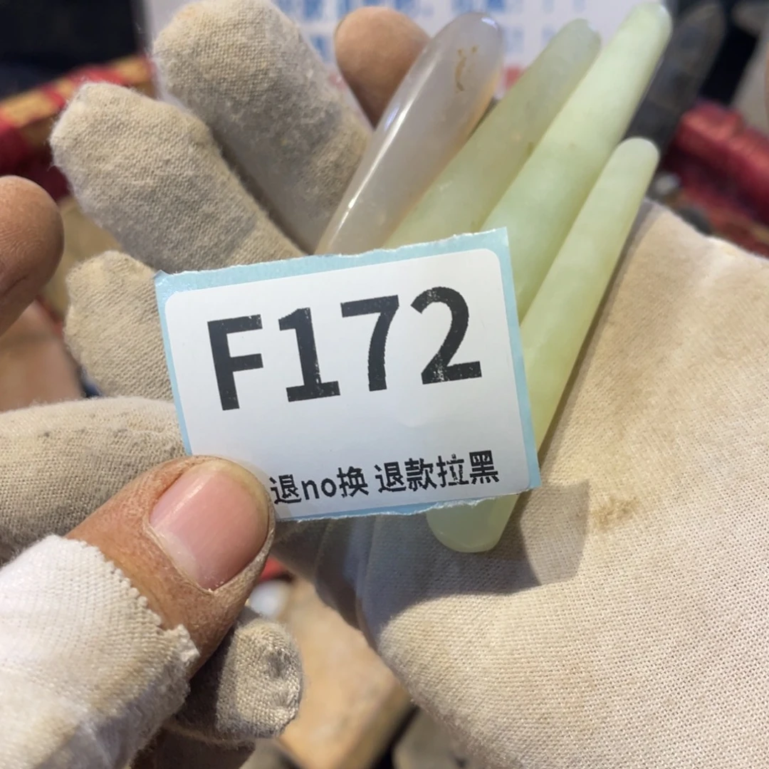 明***逸瓷片表弟链接火爆热卖热卖