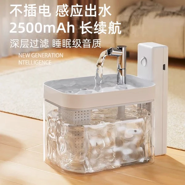 猫咪饮水机不插电静音无线感应智能喝水饮水器自动循环流动水盆