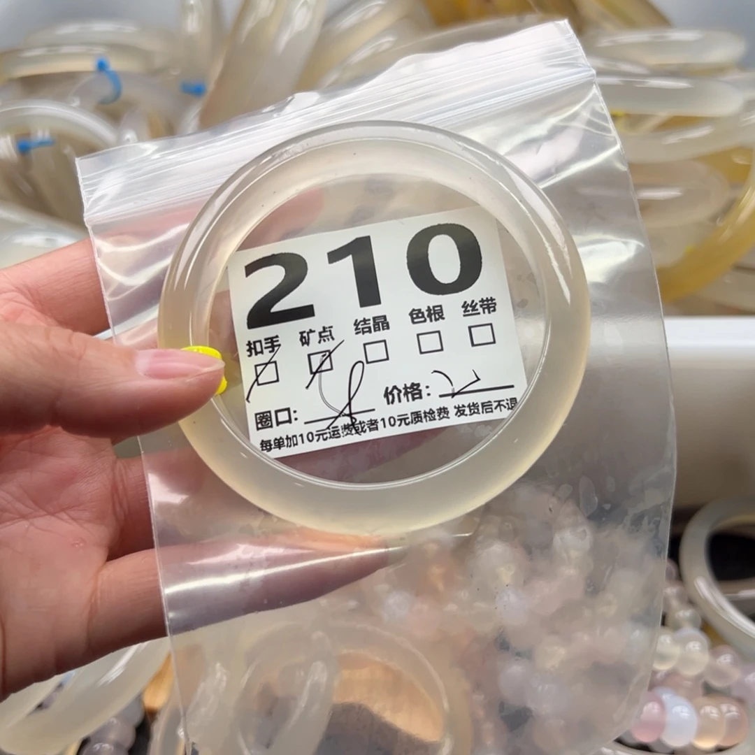 玛瑙/玉髓未镶嵌手镯210