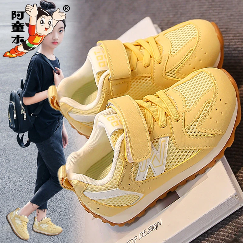 阿童木女童鞋2025新款秋季儿童网面运动鞋大童休闲透气阿甘鞋爆款