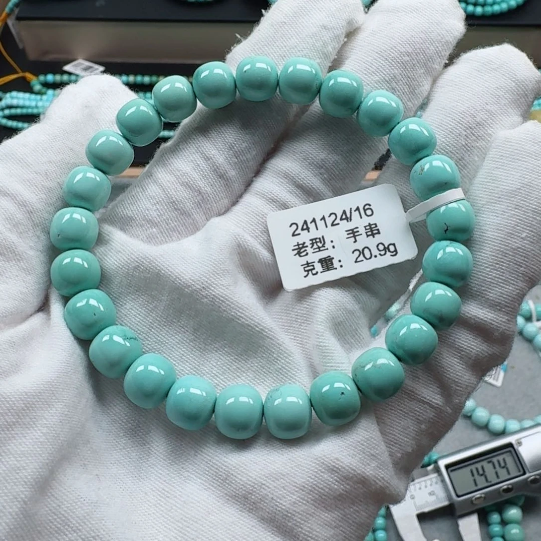 绿松石挂件未镶嵌