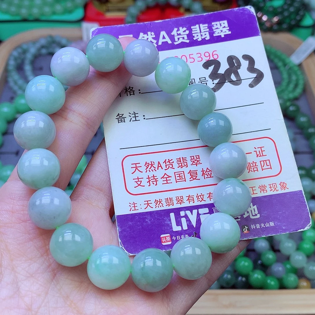 毛衣链未镶嵌翡翠12,8