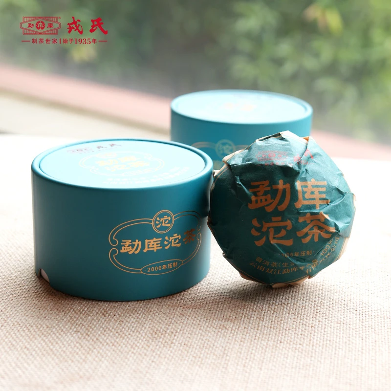 勐库戎氏【中秋专属】2006年勐库青沱普洱老生茶100g