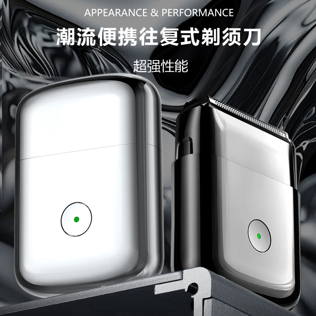 男士送礼往复式电动剃须刀居家旅行刮胡刀礼盒装全身水洗干湿两剃