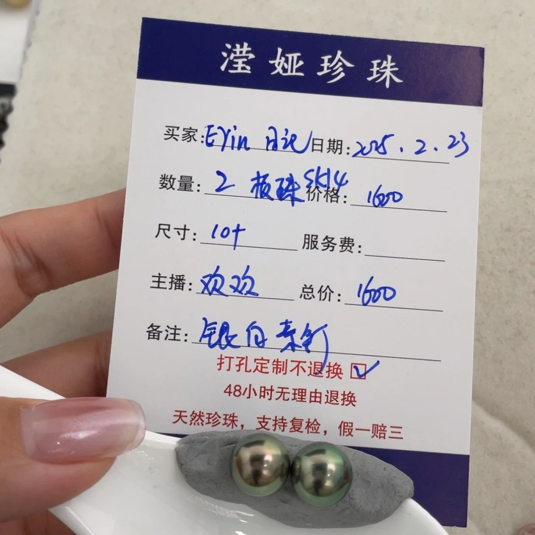 定制海水珍珠裸珠未镶嵌