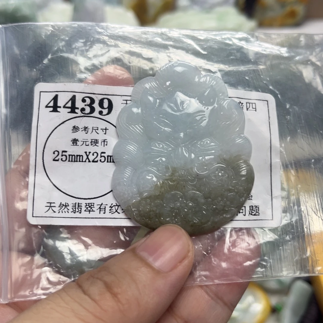 颈饰未镶嵌翡翠4439