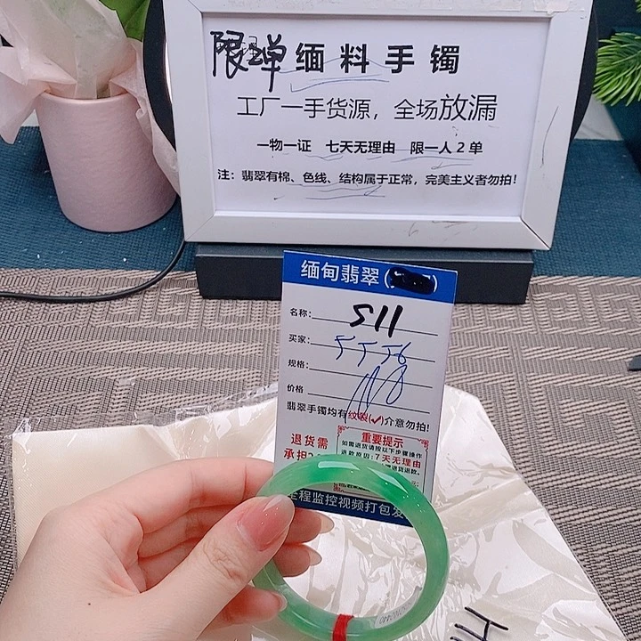 翡翠手镯未镶嵌手镯以实物为准微包容s11