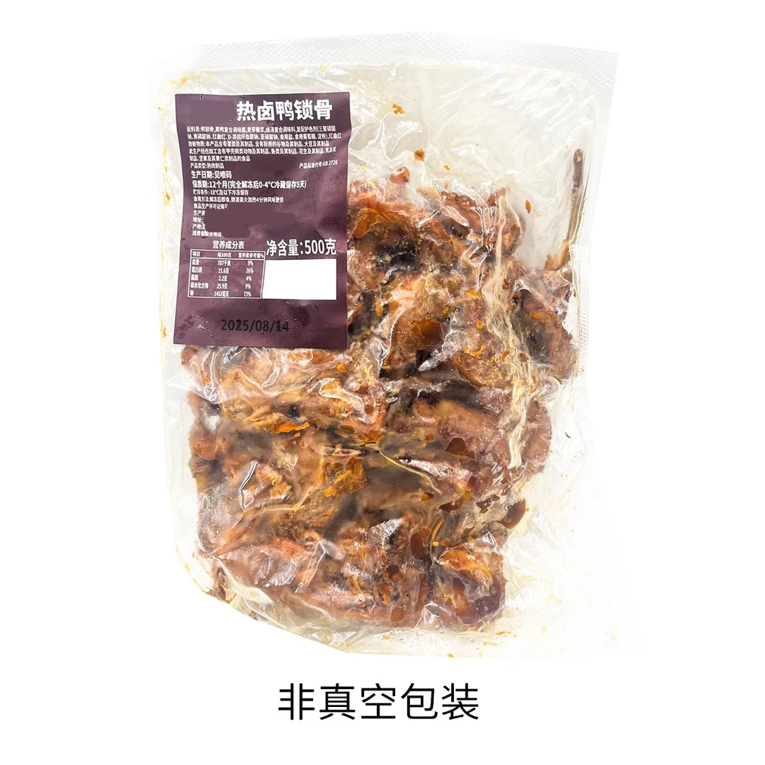 蜜桃专属 顺风包邮（26年8月）四包热卤凤爪鸭脖鸭锁骨牛舌