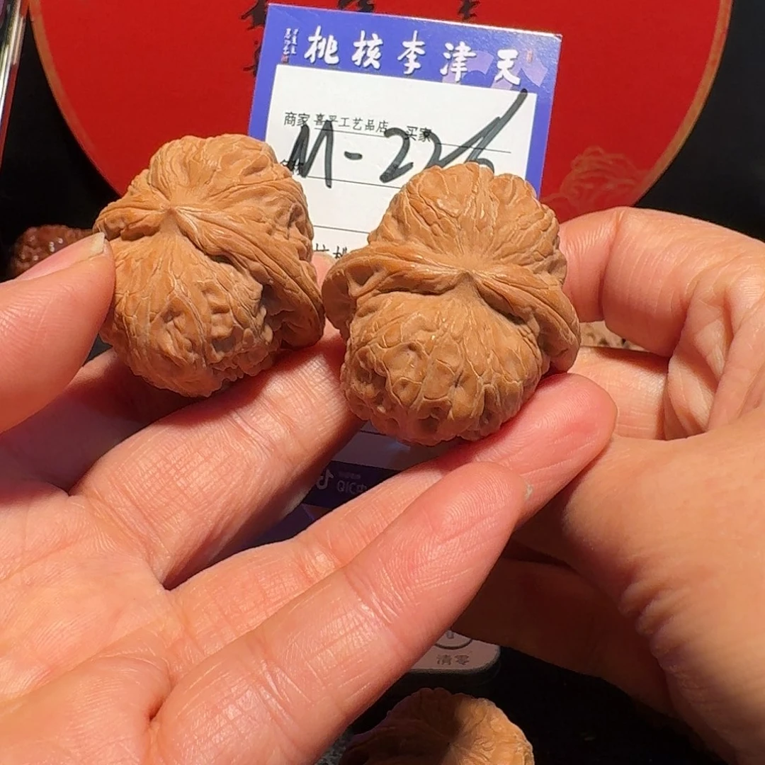 土***.把件文玩核桃元宝40