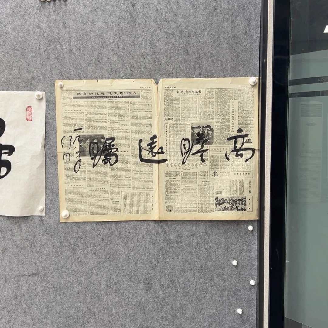 书法书法精品一副