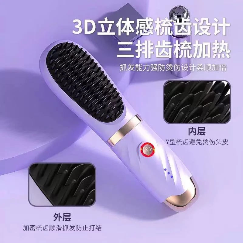 便携无线款不伤发+顺发+蓬松+直发+卷发