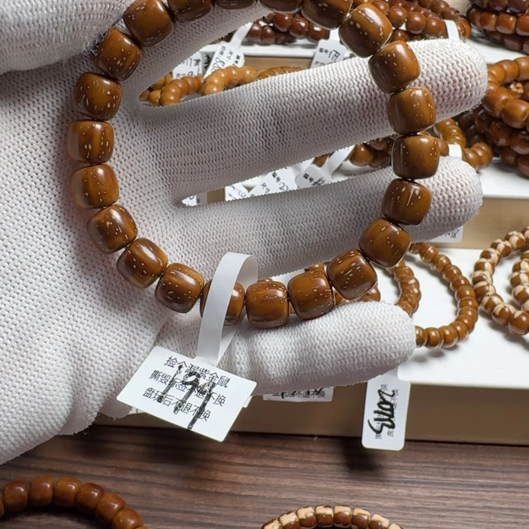 手串紫金鼠放漏款紫金鼠10.1mm 199号gsw