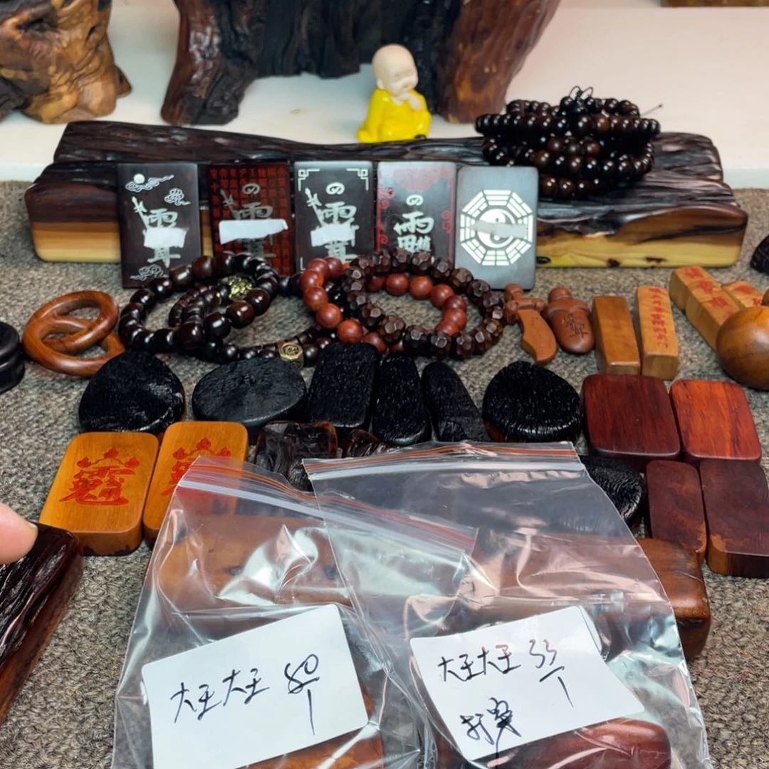 绒质大**王两个吊坠
