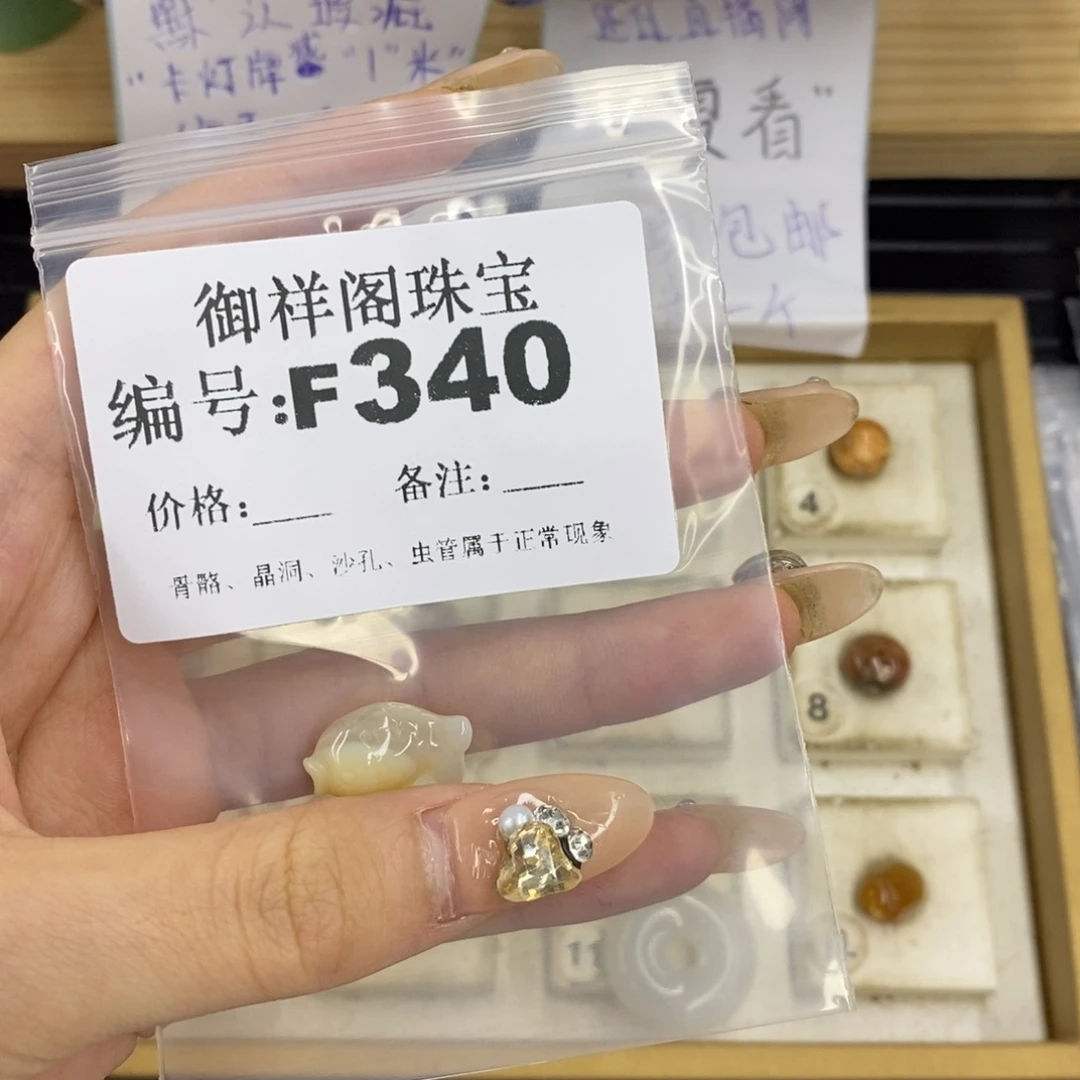 合金硅化珊瑚戒指啊*