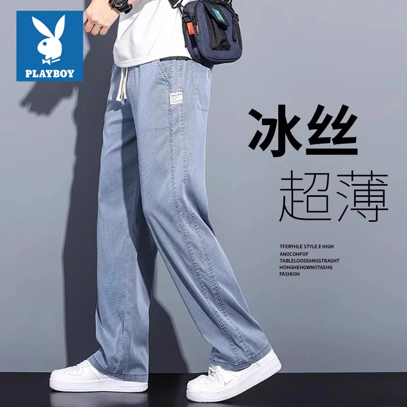 花花公子冰丝牛仔裤2025夏季薄款垂感宽松直筒潮牌阔腿休闲长裤男