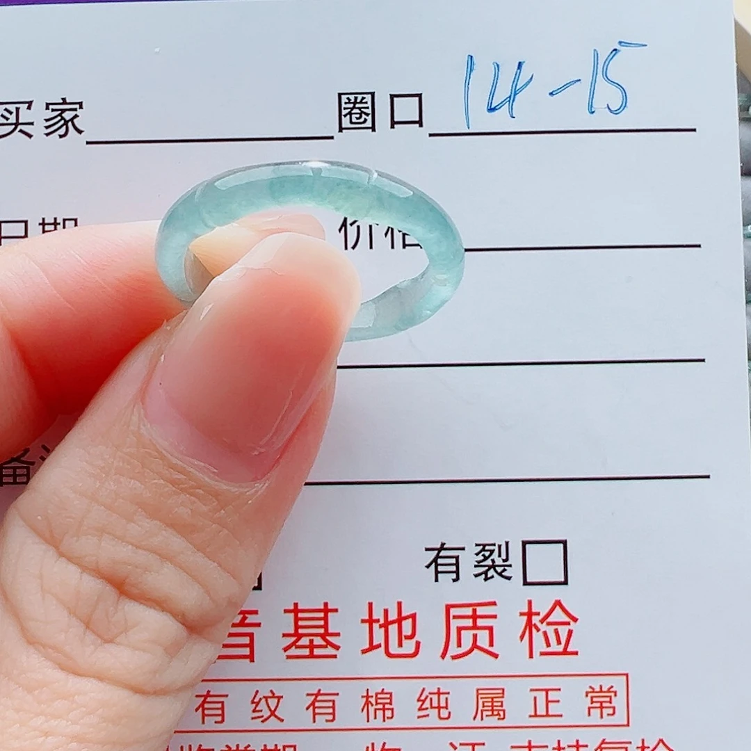 未镶嵌戒指翡翠戒圈