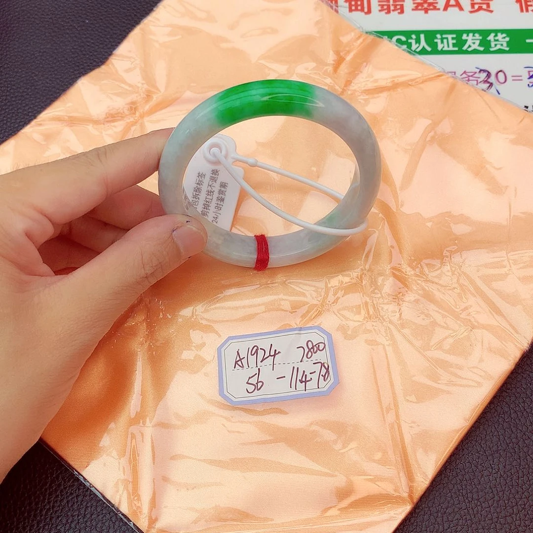 翡翠手镯未镶嵌翡翠