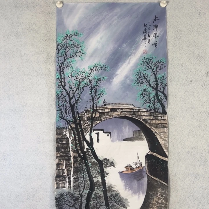 国画国画轩荣字画福利199