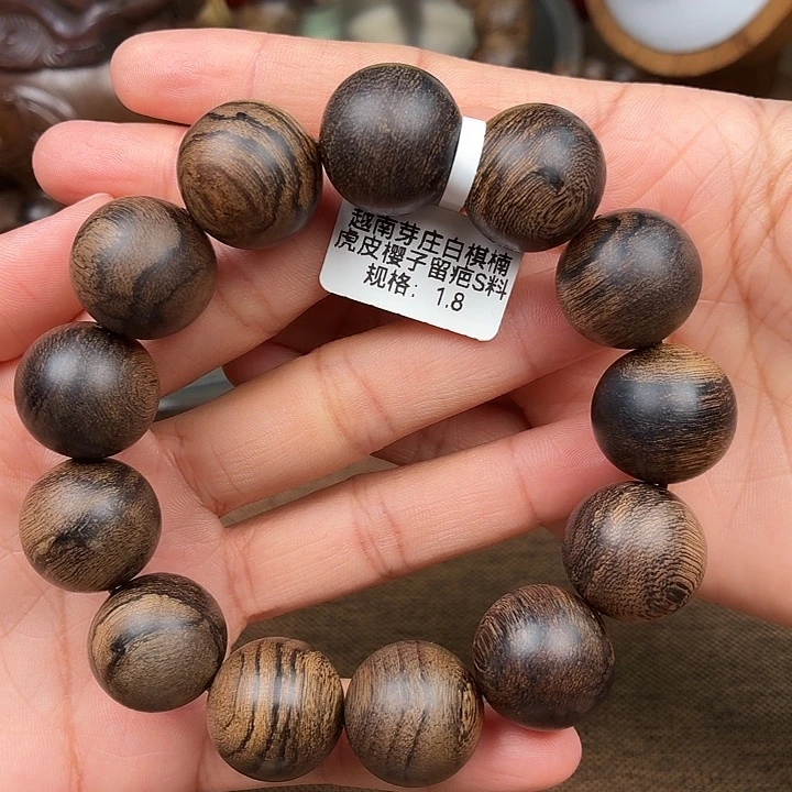 东***艺手串沉香越南芽庄白棋楠虎皮瘿子瘤疤