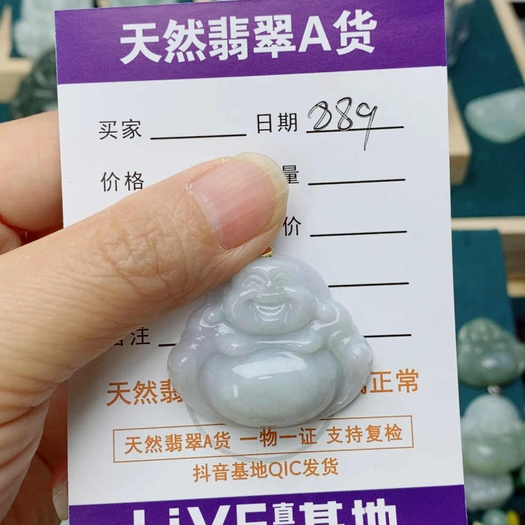 翡翠未镶嵌颈饰丽**?佛公