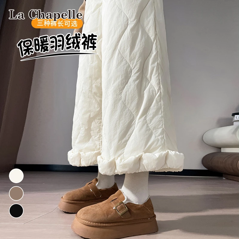 拉夏贝尔夹棉抗寒束脚阔腿两穿休闲裤女秋冬菱格加厚保暖九分棉裤