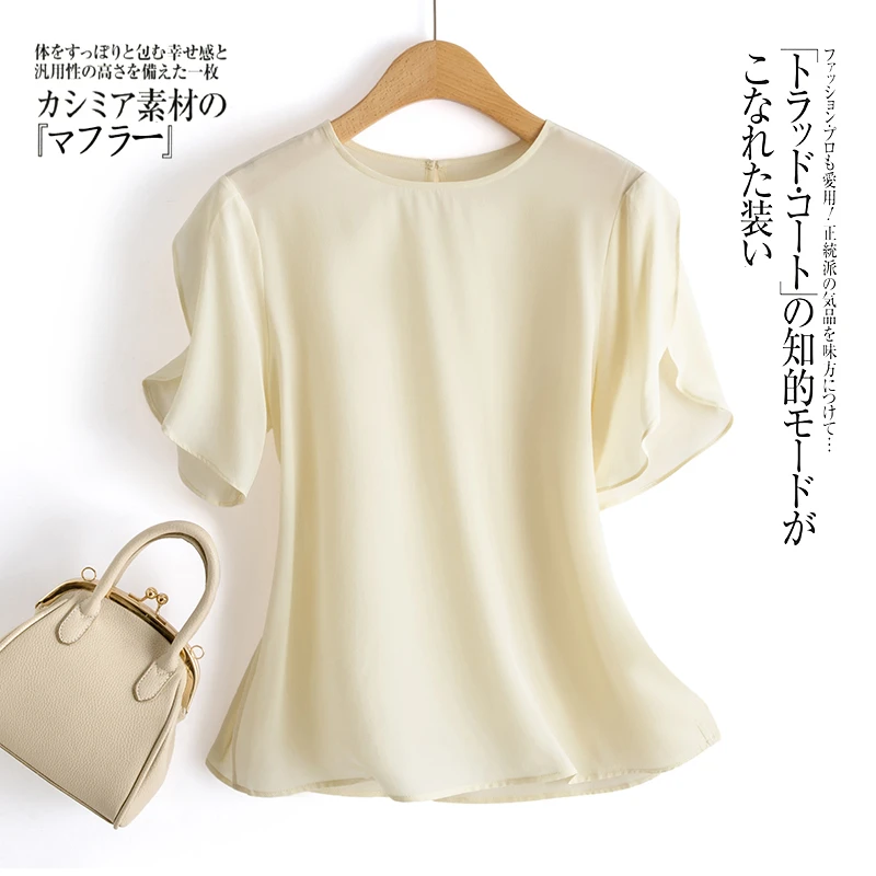 【墨枝】纯色宽松百搭桑蚕丝上衣S9008841