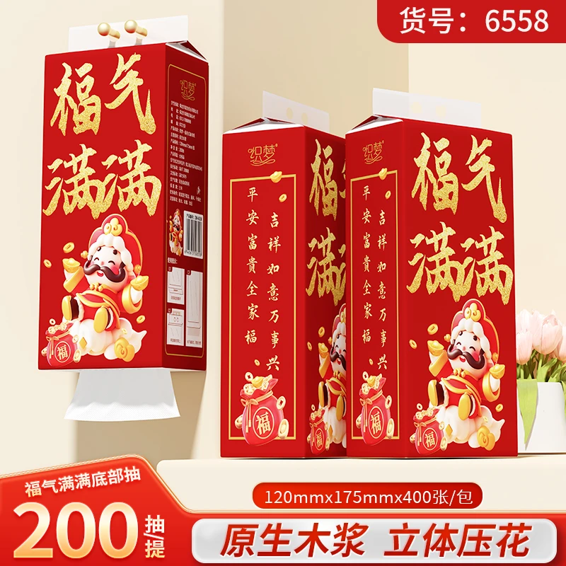 织梦提挂式抽纸抽取式悬挂卫生纸家用厕纸擦手纸平板卫生纸巾