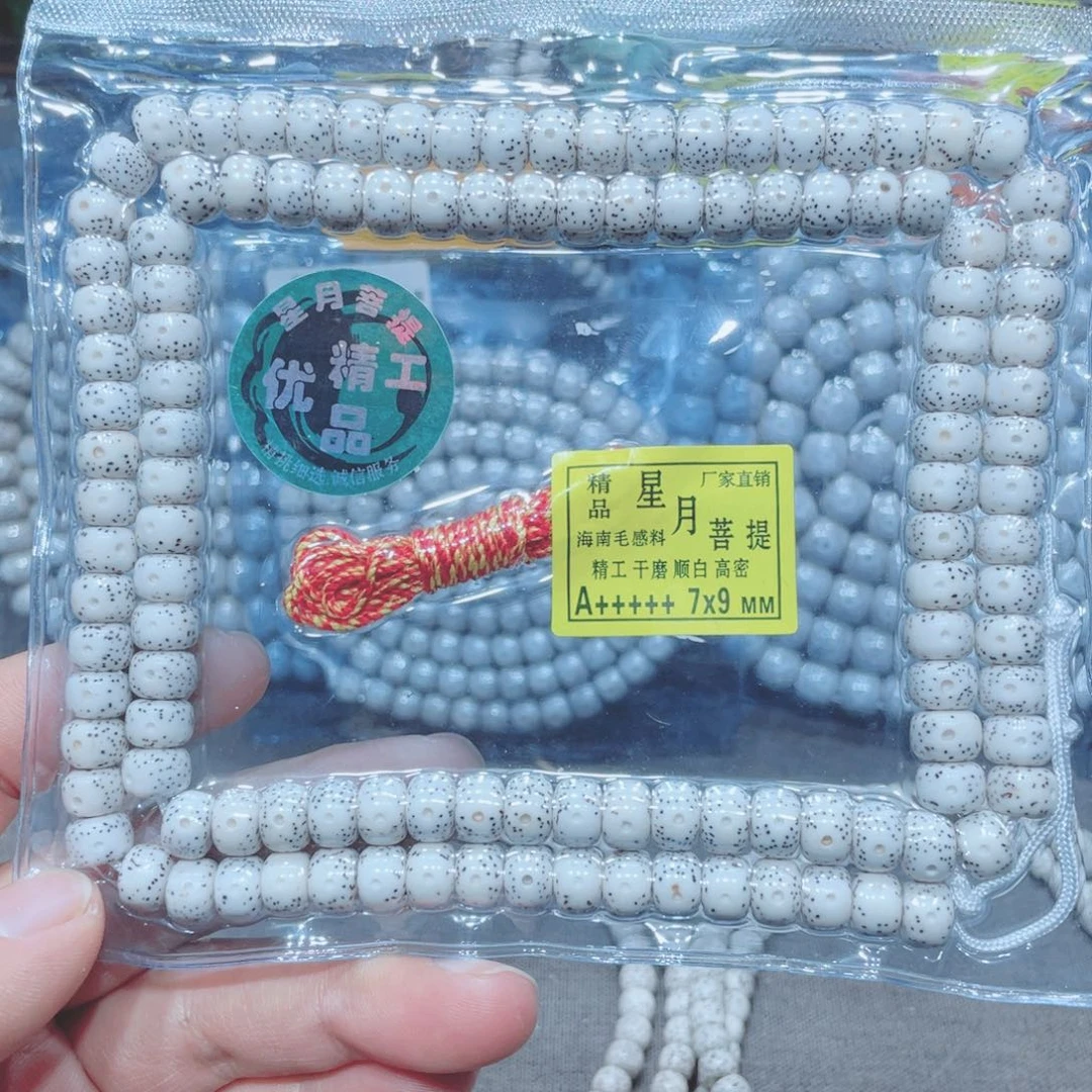 吊坠星月菩提藏式9