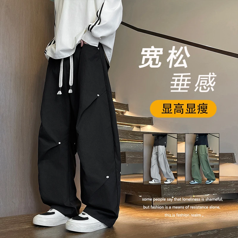 男生春秋季新款美式宽松简约休闲裤青少年直筒宽松潮流百搭长裤子