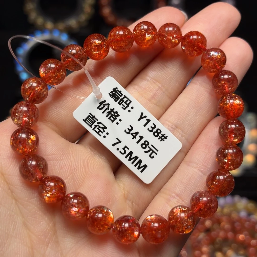 未镶嵌日光石手链Y138#7.5mm