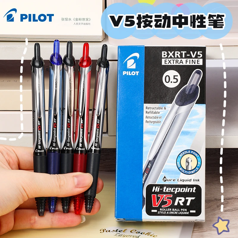 百乐v5按动中性笔0.5mm开拓王学生用水笔