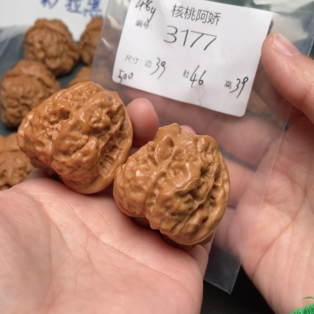 文玩核桃吊坠蛤蟆