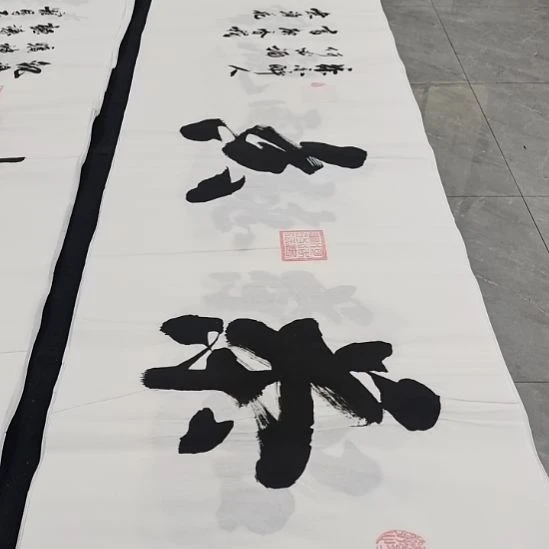 翰墨申国栋老师作品一副