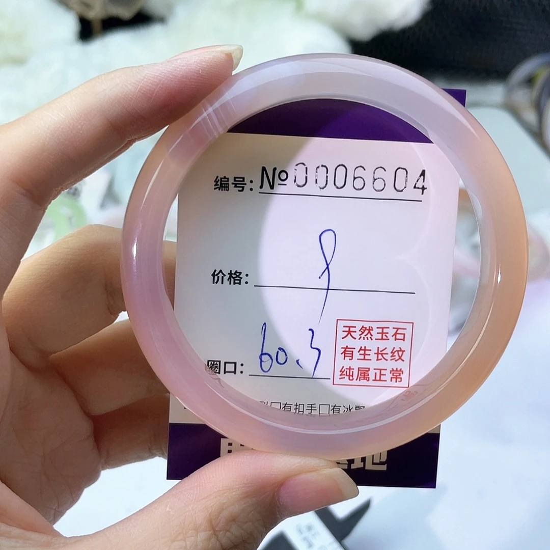 手镯玛瑙/玉髓未镶嵌604