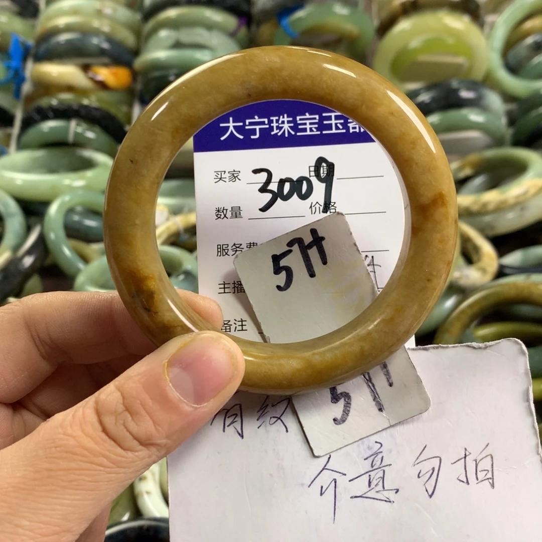 蛇纹石玉未镶嵌手镯3009