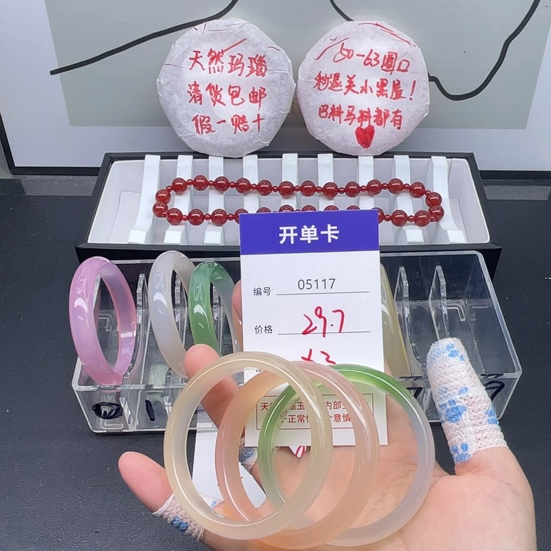 ****）玛瑙/玉髓未镶嵌手镯5117