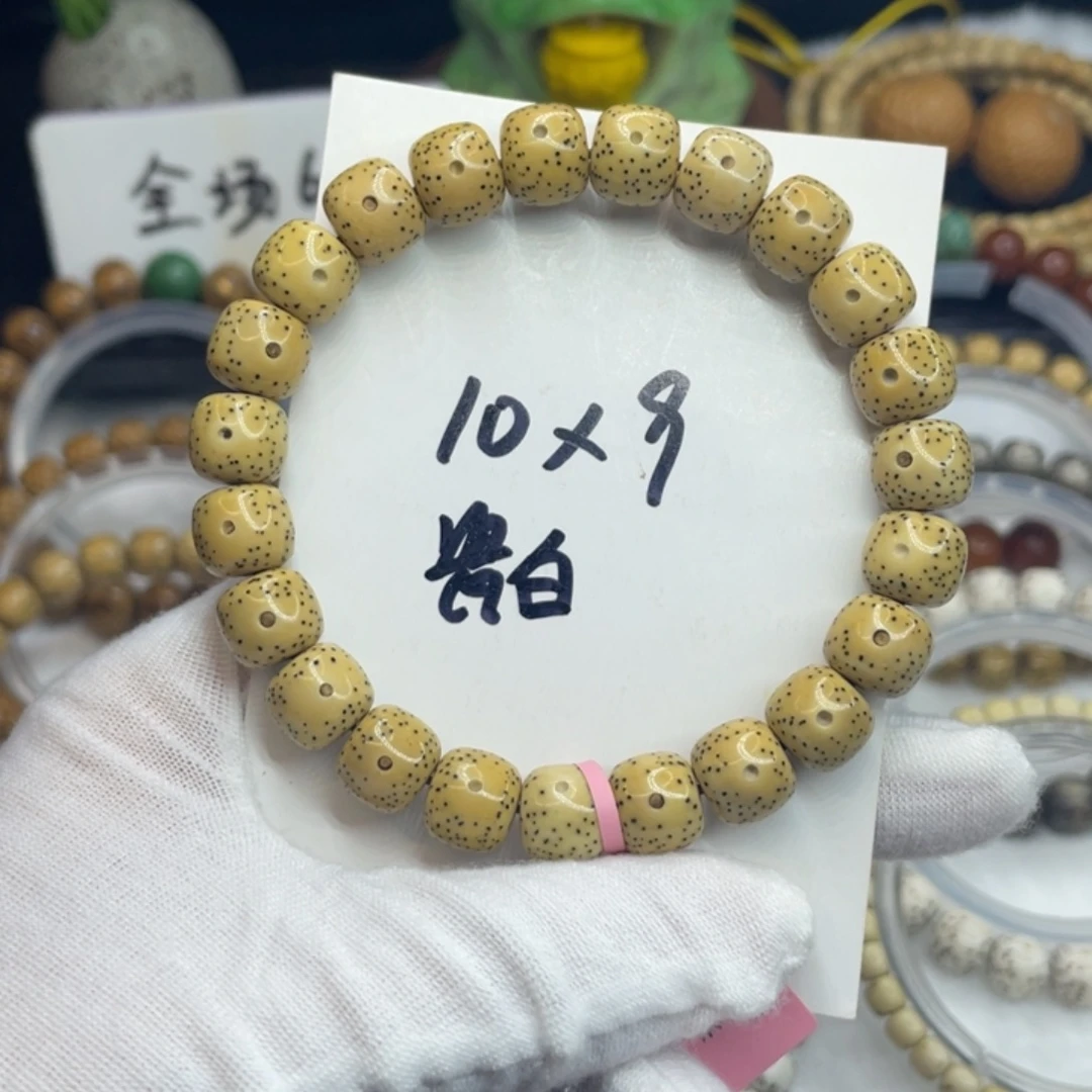 星月菩提手串10/9石玉瓷白